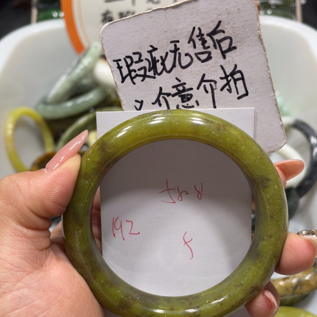 蛇纹石玉未镶嵌手镯