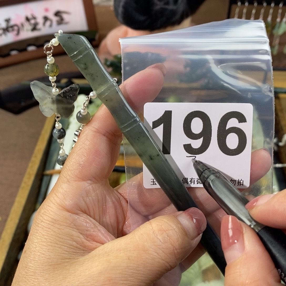 蛇纹石玉玉簪合金雪*