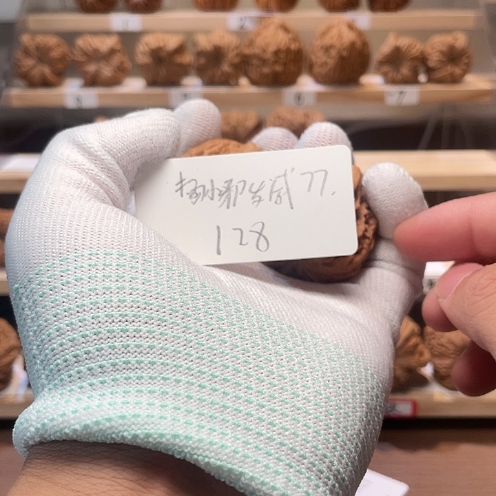 杨***7文玩核桃把件鲸品南疆核桃