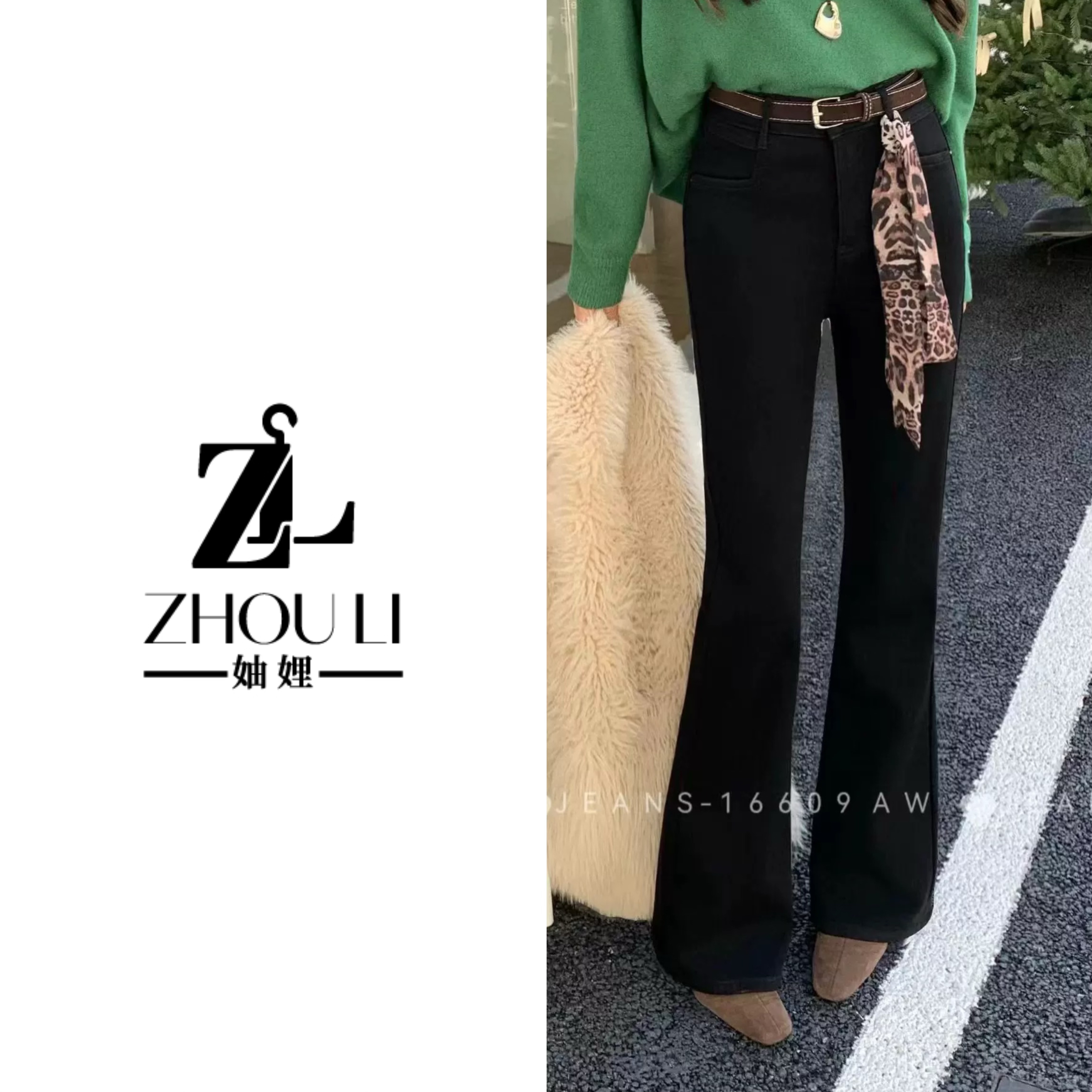 妯娌甄选【显瘦微喇】冬季加绒韩版洋气修身小个子显腿长保暖牛仔裤