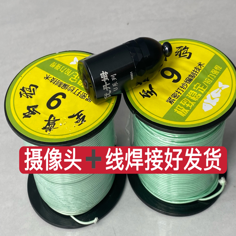 可视大马力双层编织丝主线超强拉力切水快