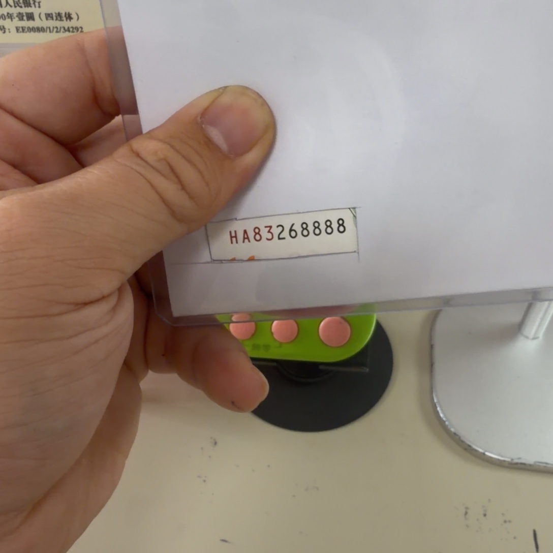 何***哥感谢大哥感谢大哥