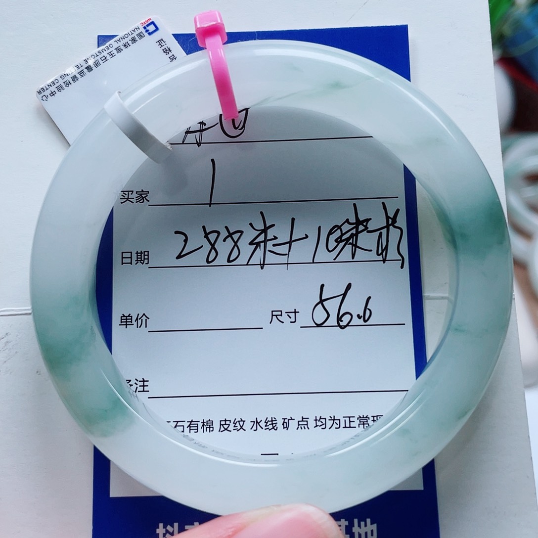 砂***橘石英质玉手镯合金1