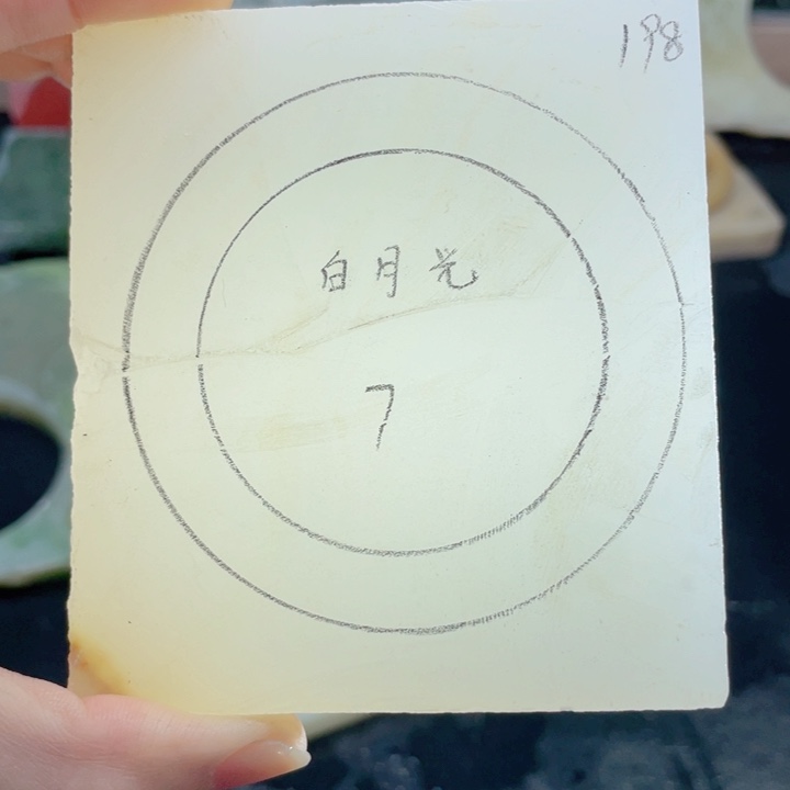 石英质玉未镶嵌手镯定制