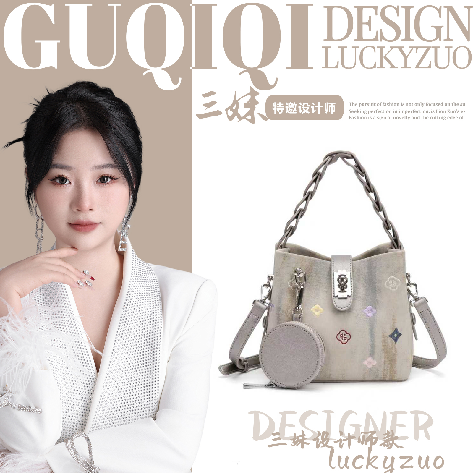 【三妹设计师款】时尚设计师款刺绣抽绳水桶包8002309-1