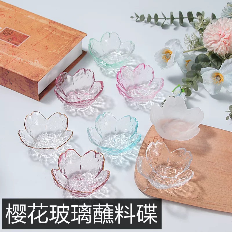 樱花玻璃调料碟酱油碟醋碟子粉色玻璃火锅调味碟精致小碗小吃碟