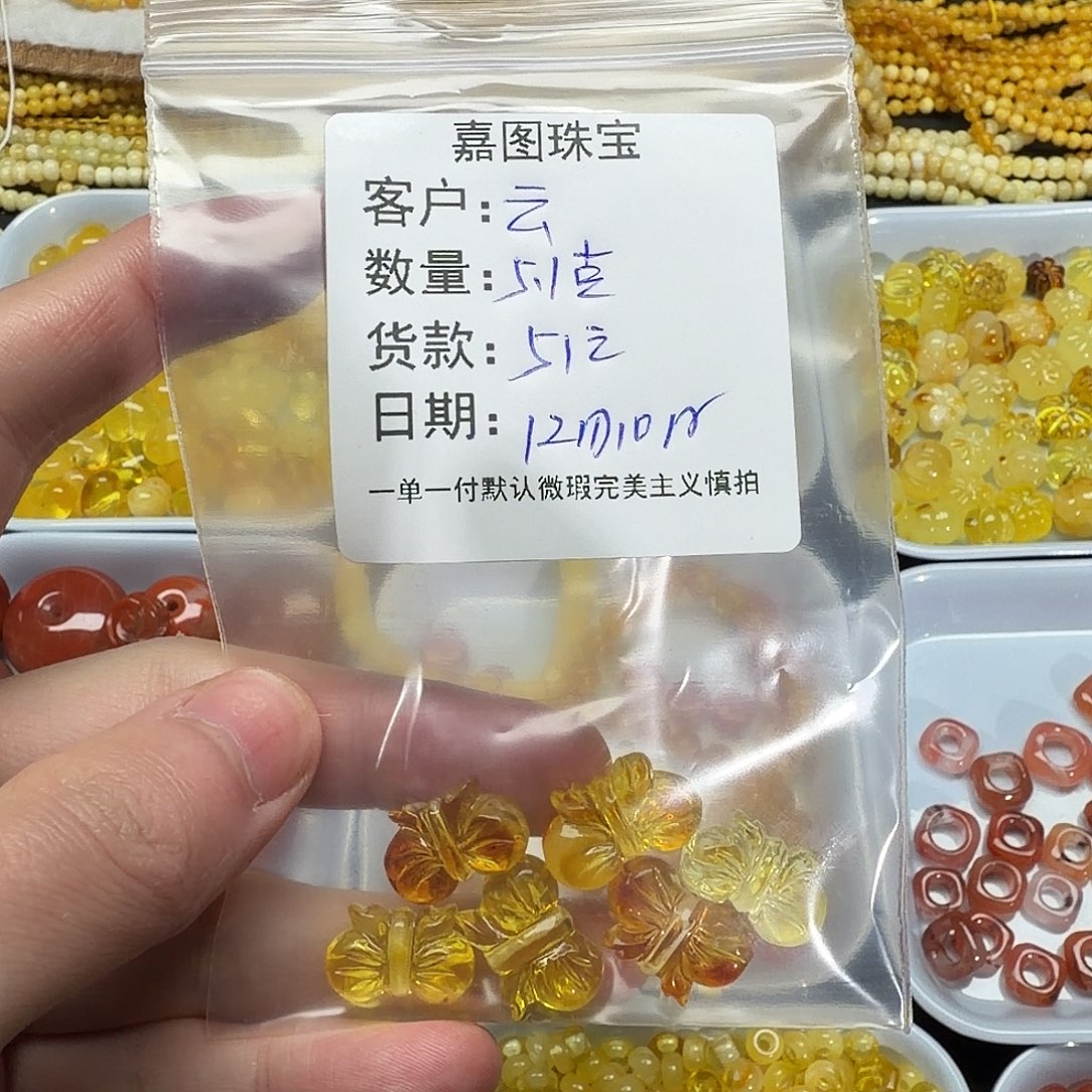 自***白蜜蜡未镶嵌裸石配件