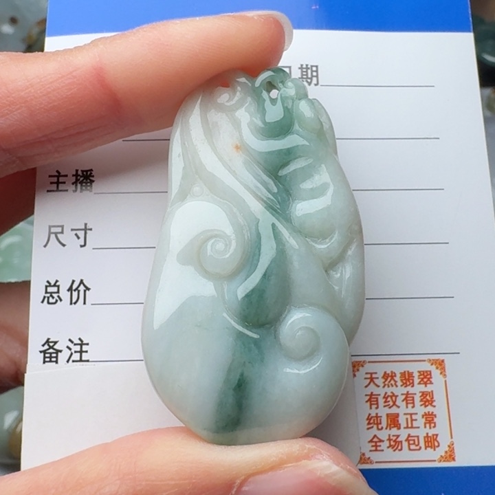 翡翠未镶嵌颈饰吊坠