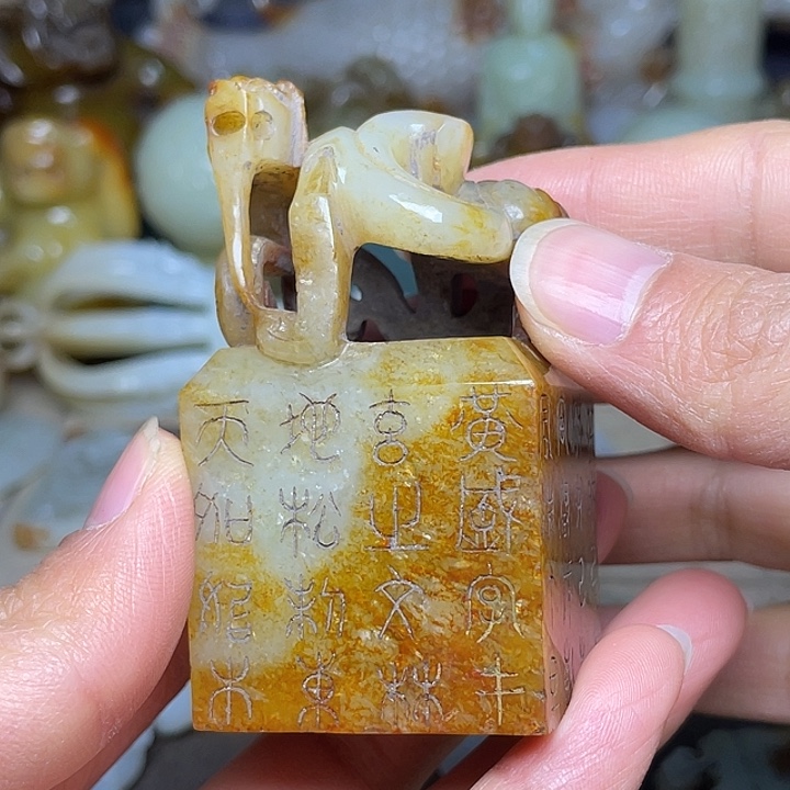 自***岁和田玉未镶嵌挂件