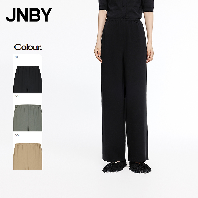 【商场同款】JNBY/江南布衣25秋新品休闲裤宽松直筒长裤5P8E1550H