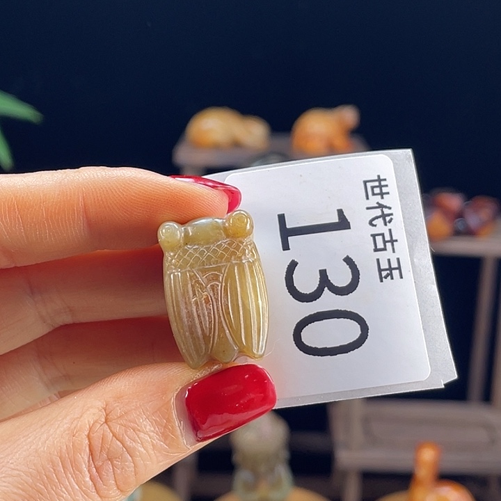 和田玉（糖玉）未镶嵌挂件