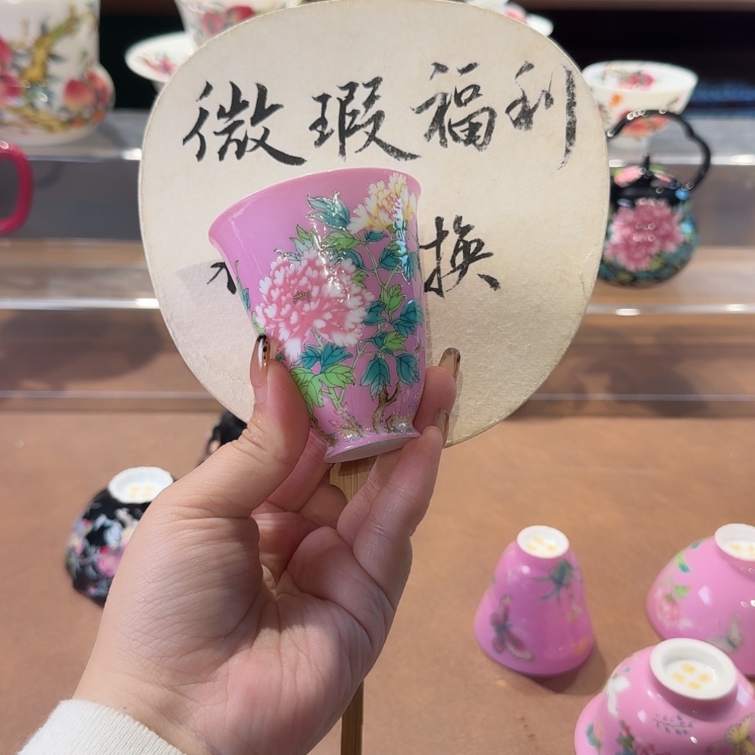 珐琅彩主人杯茶具茶具