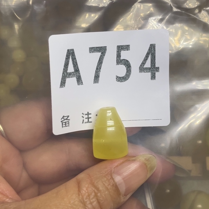 琥珀未镶嵌裸石微瑕14.1小坑