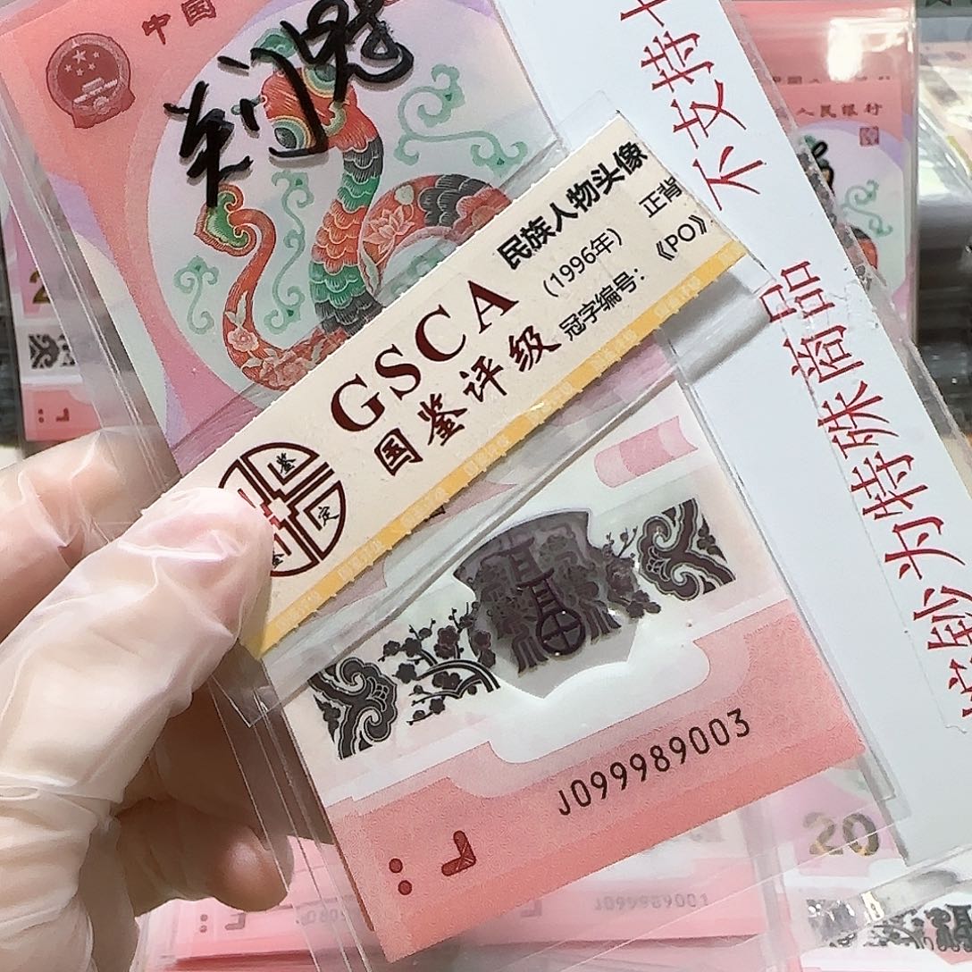 纸099989003。。。。。。。。。关门
