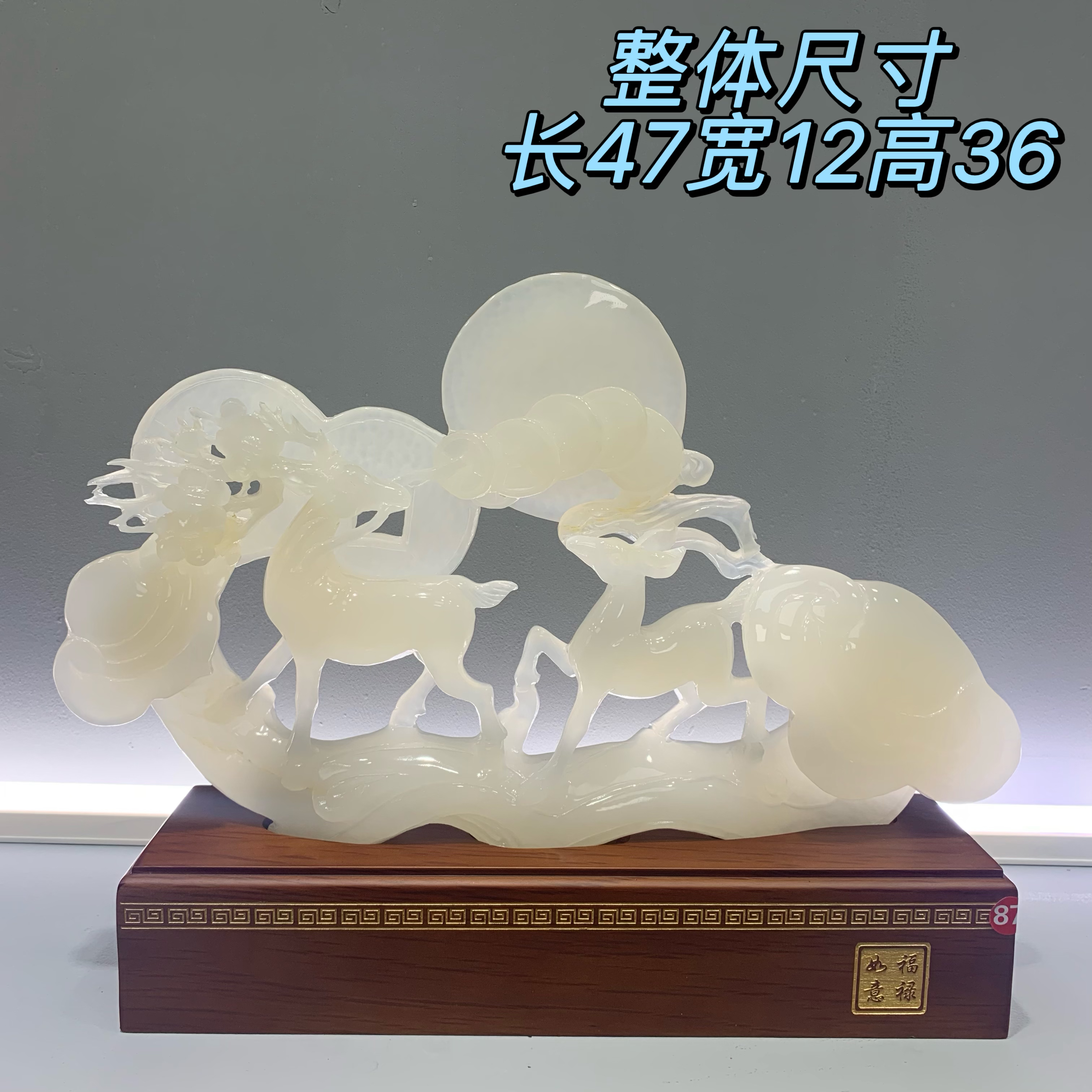 《福禄如意》47.12.36cm家居摆件公司开业乔迁大吉送礼