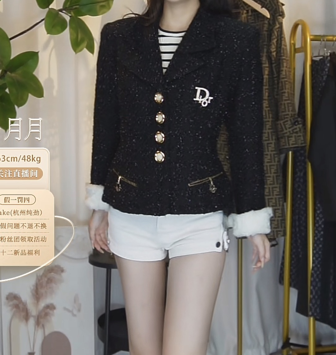 95新 DIOR/迪奥 迪奥黑色短款外套FY5218女装