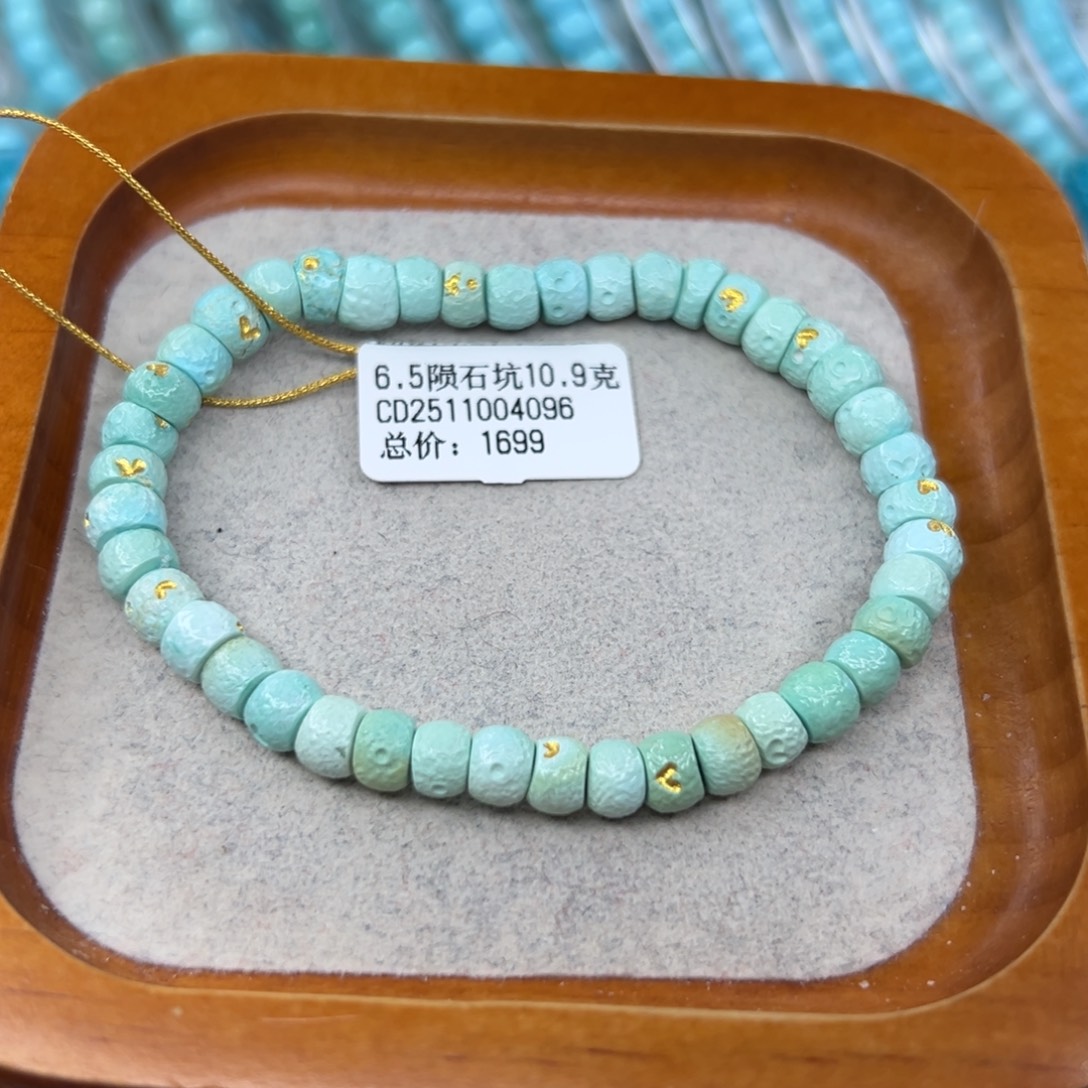 绿松石未镶嵌珠宝半成品