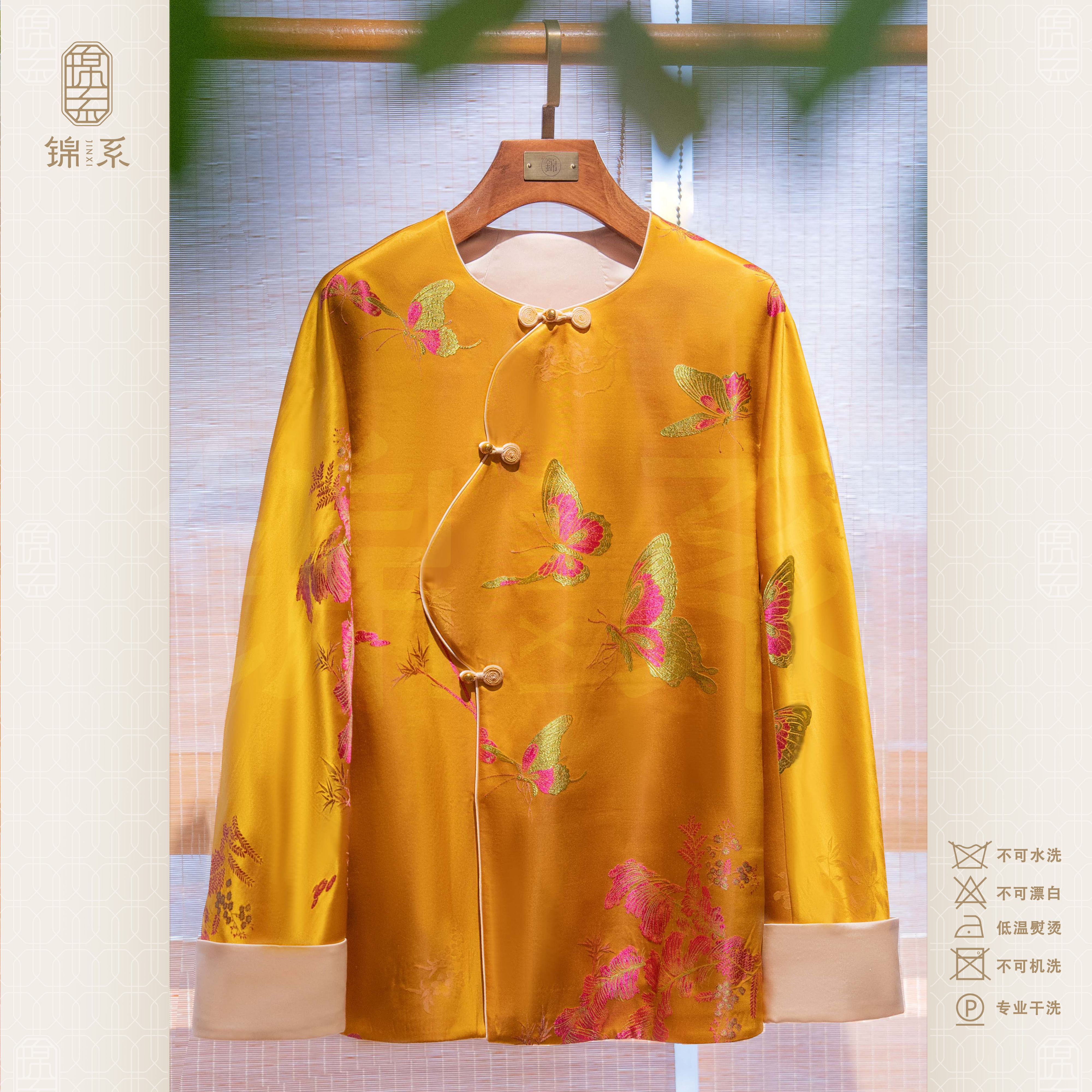 真丝老缎新中式国风桑蚕丝袖口撞色圆领斜襟长袖外套E-383639