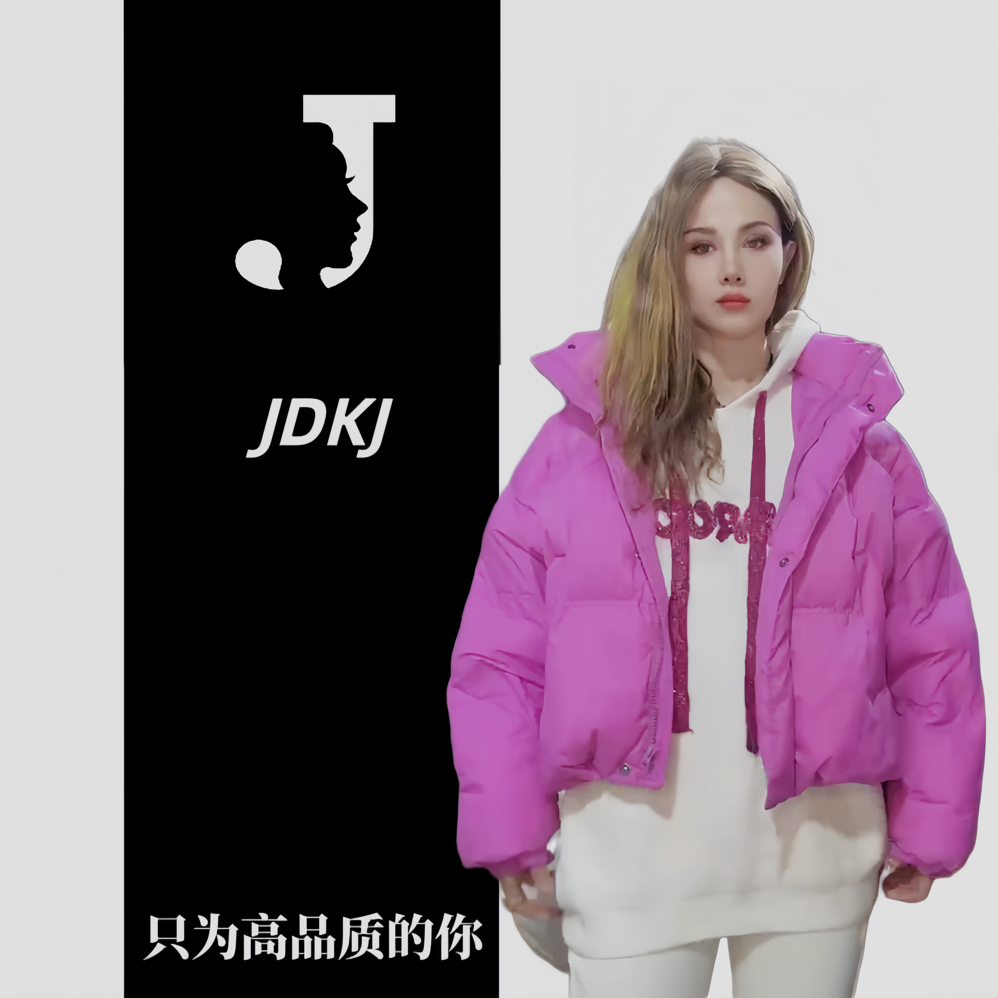 极度空间【安静】休闲都市风格羽绒服kp百搭显瘦