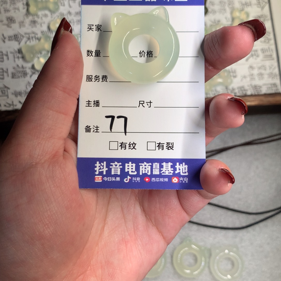 蛇纹石玉颈饰未镶嵌