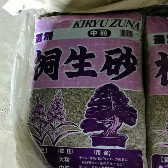 闲***非正宗日本桐生砂6-9一包