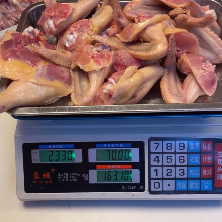 低温冷冻60天中国大陆食用农产品鸡翅