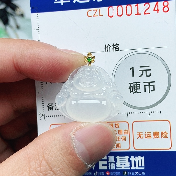 翡翠吊坠(不含链)未镶嵌h***燕