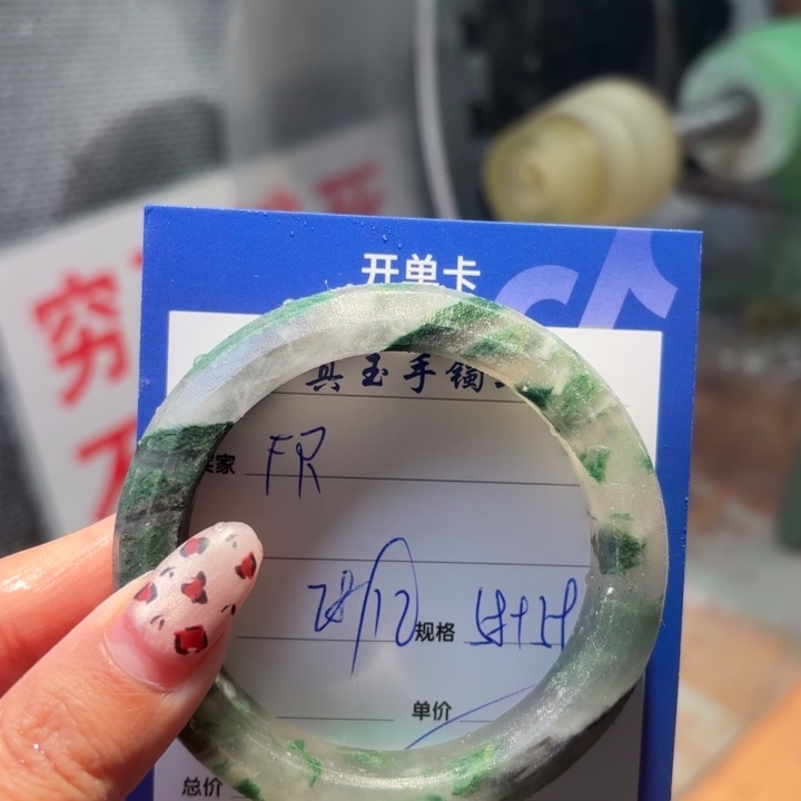 F***R石英质玉未镶嵌手镯