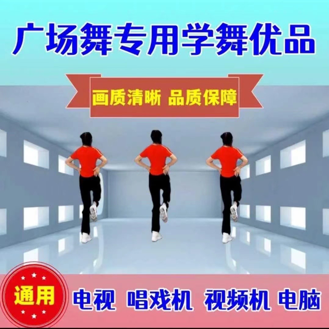 （广场舞K歌专用）大容量500-1200首支持带屏音箱视频机通用播放