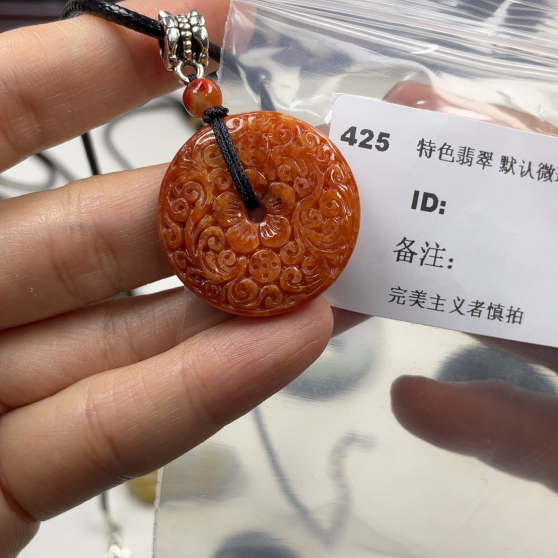 翡翠未镶嵌颈饰牌子