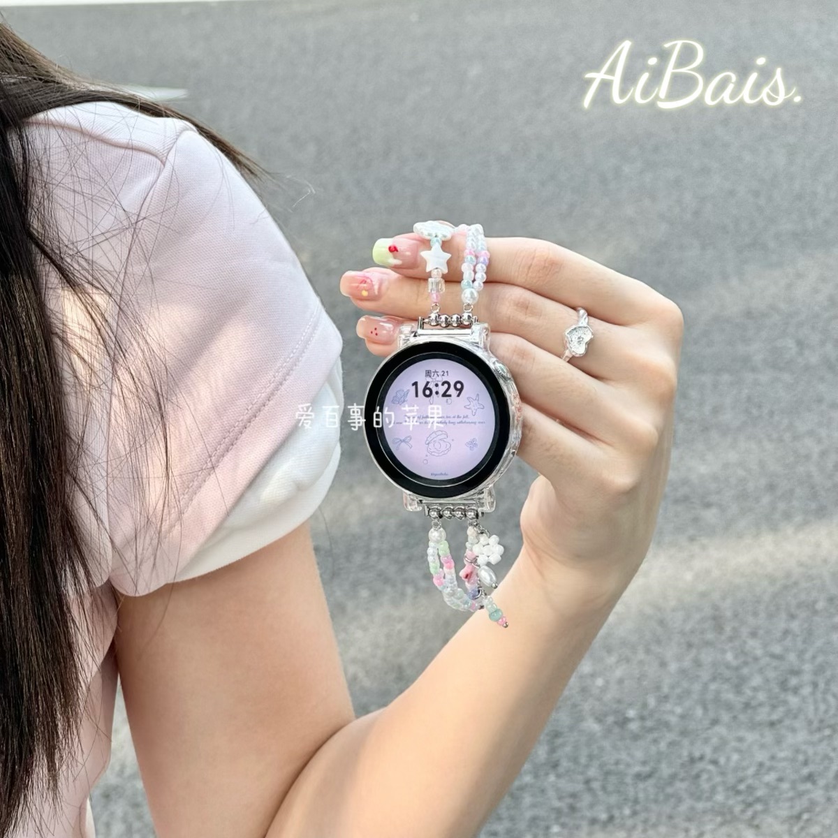 《夏日信语》适用GT5华为gt4手表fit4表带gt3pro女watch5米珠夏季