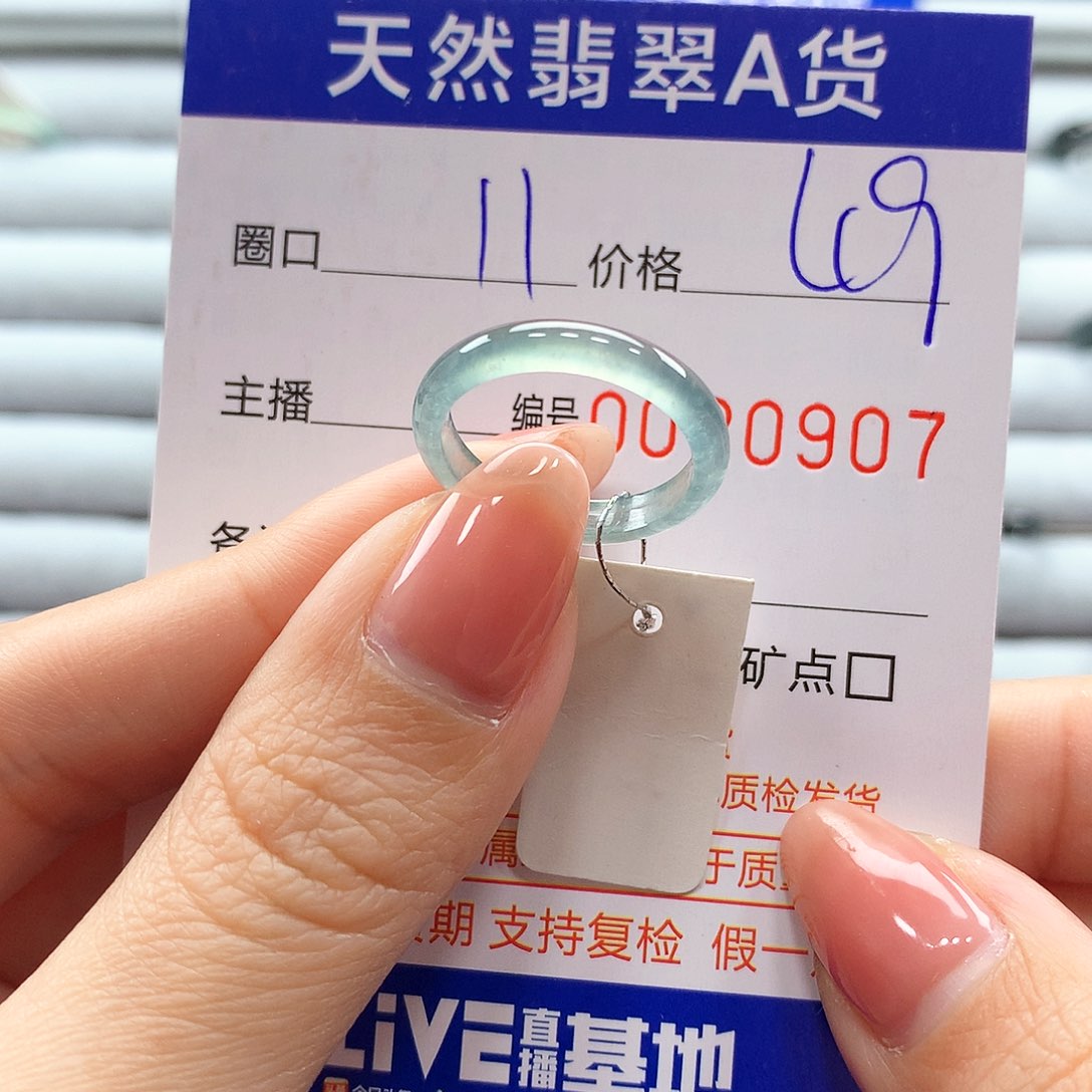 翡翠戒指未镶嵌翡翠