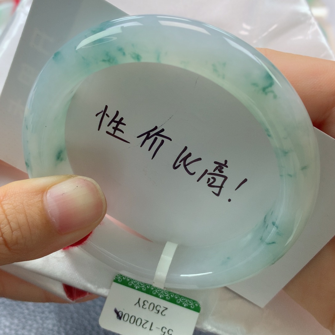 未镶嵌手镯翡翠缅甸天然翡翠A货55.7正