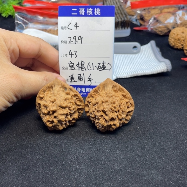 文玩核桃把件官帽