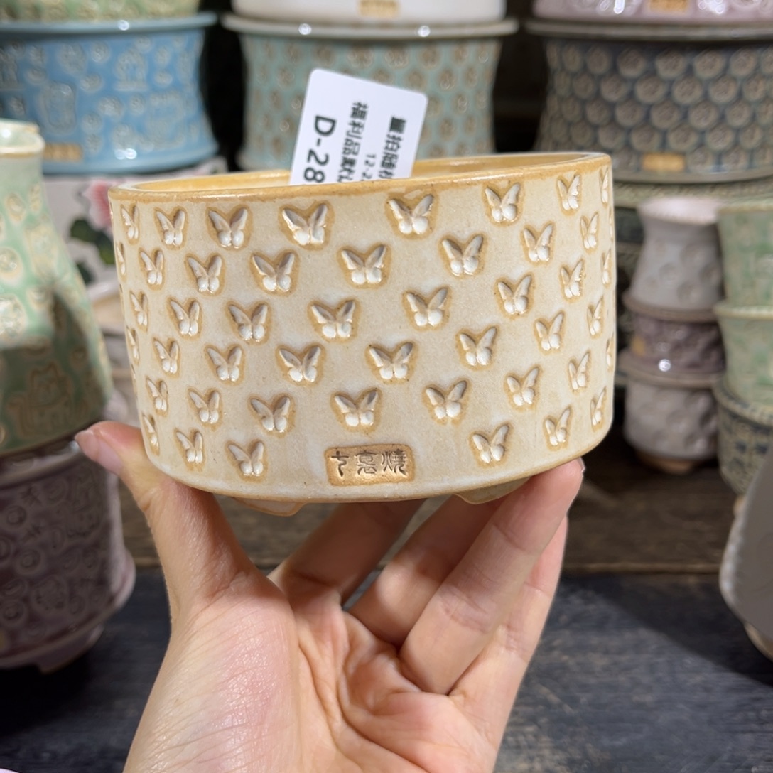 七里烧默认微瑕12-222-283-9