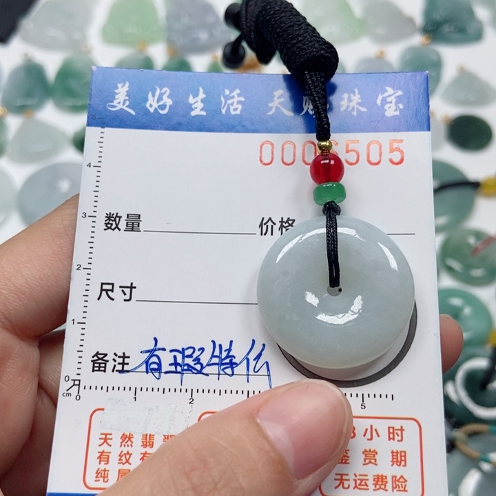 翡翠吊坠(不含链)未镶嵌纹裂特价