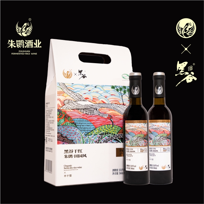 朱鹮黑谷干红酒田园风系列半干型洋县黑米纯粮食酿造10度360ml/瓶