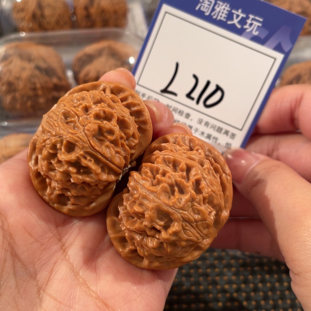 把件文玩核桃L210 宫灯 43+