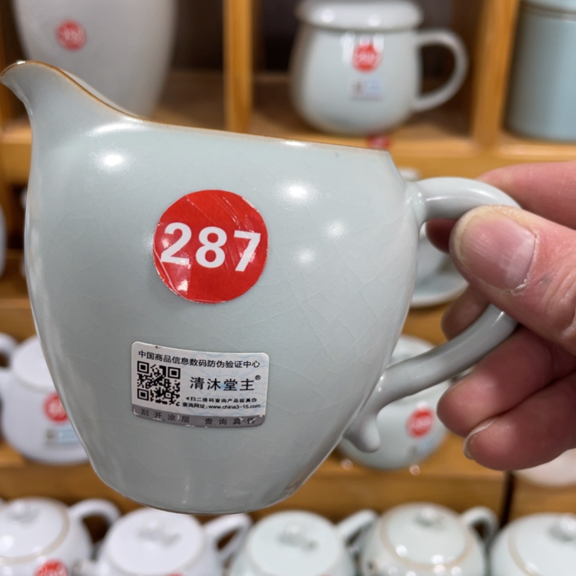 【闪购商品】陶瓷茶具茶杯家用