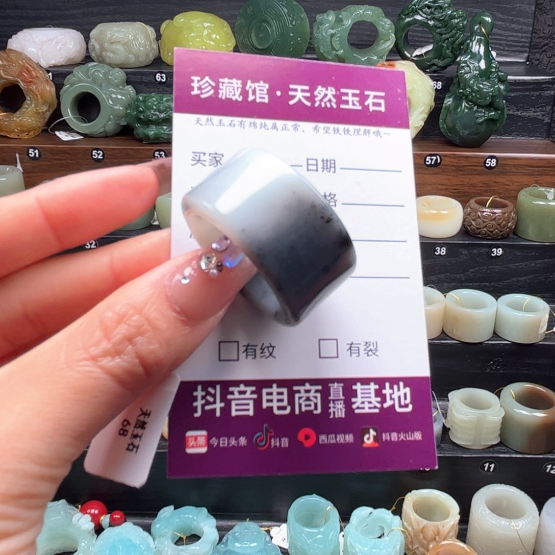 蛇纹石玉未镶嵌戒指