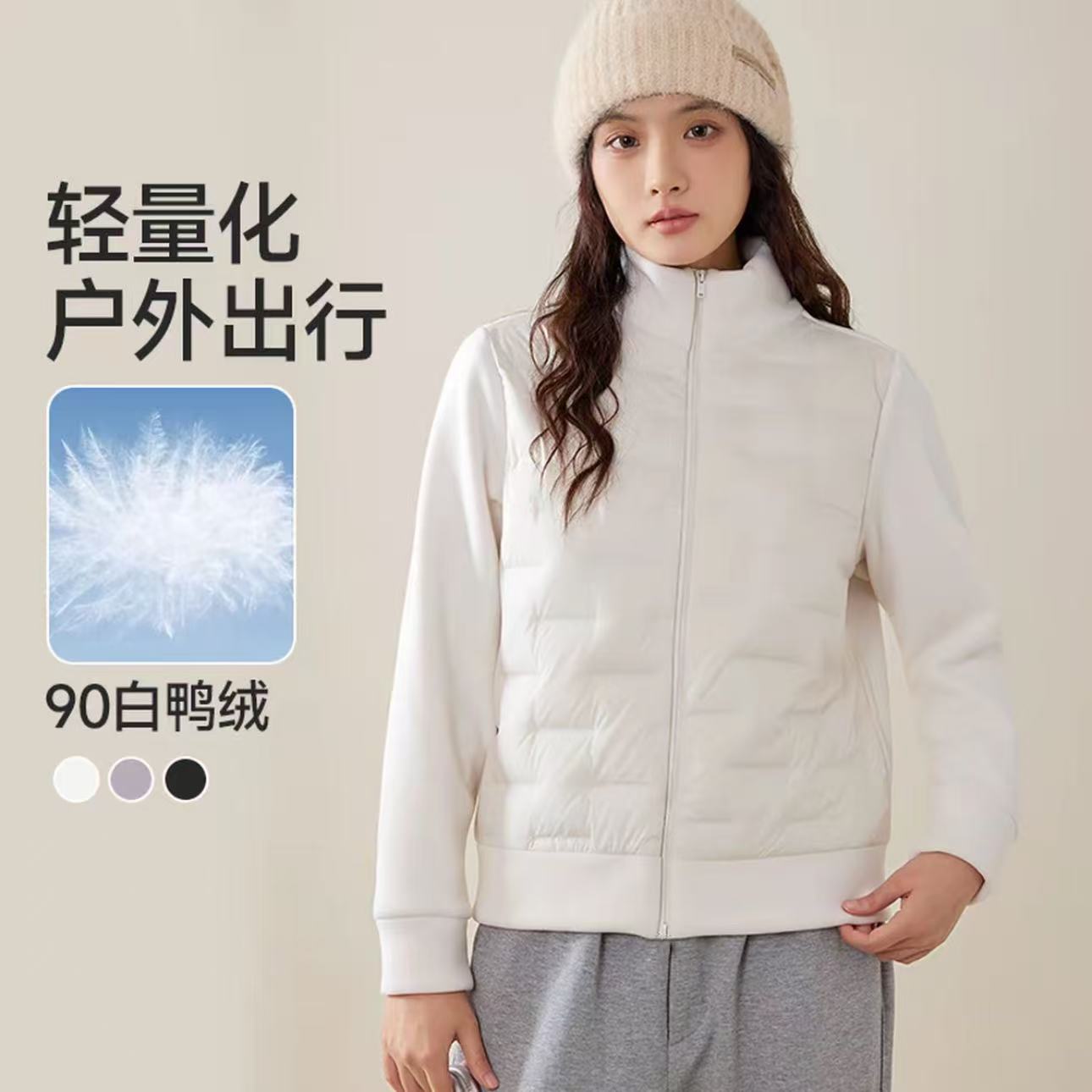 9360-女士（绵阳白）花小X轻薄羽绒服外套