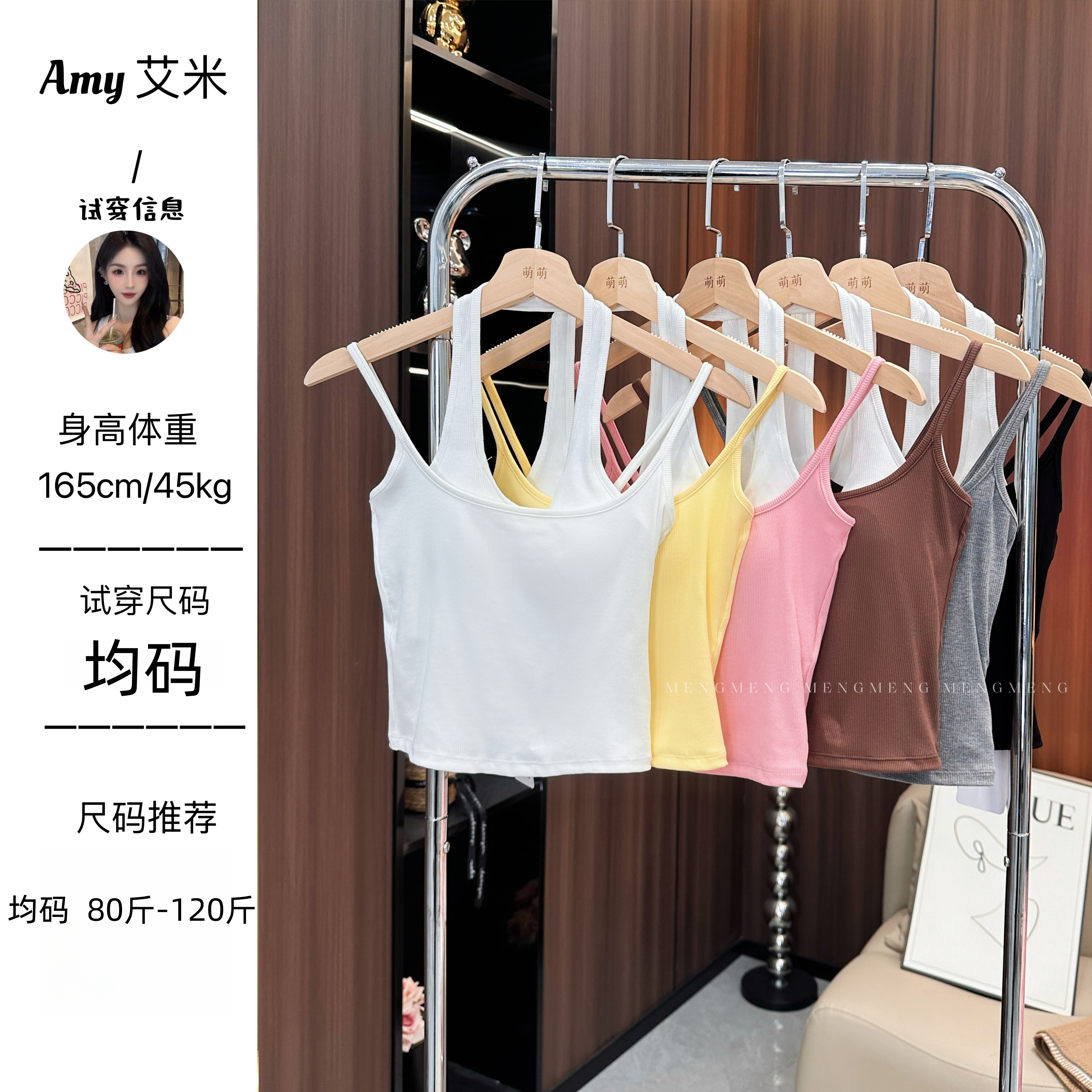 【萌萌定制】吊带预JJC5DD0916