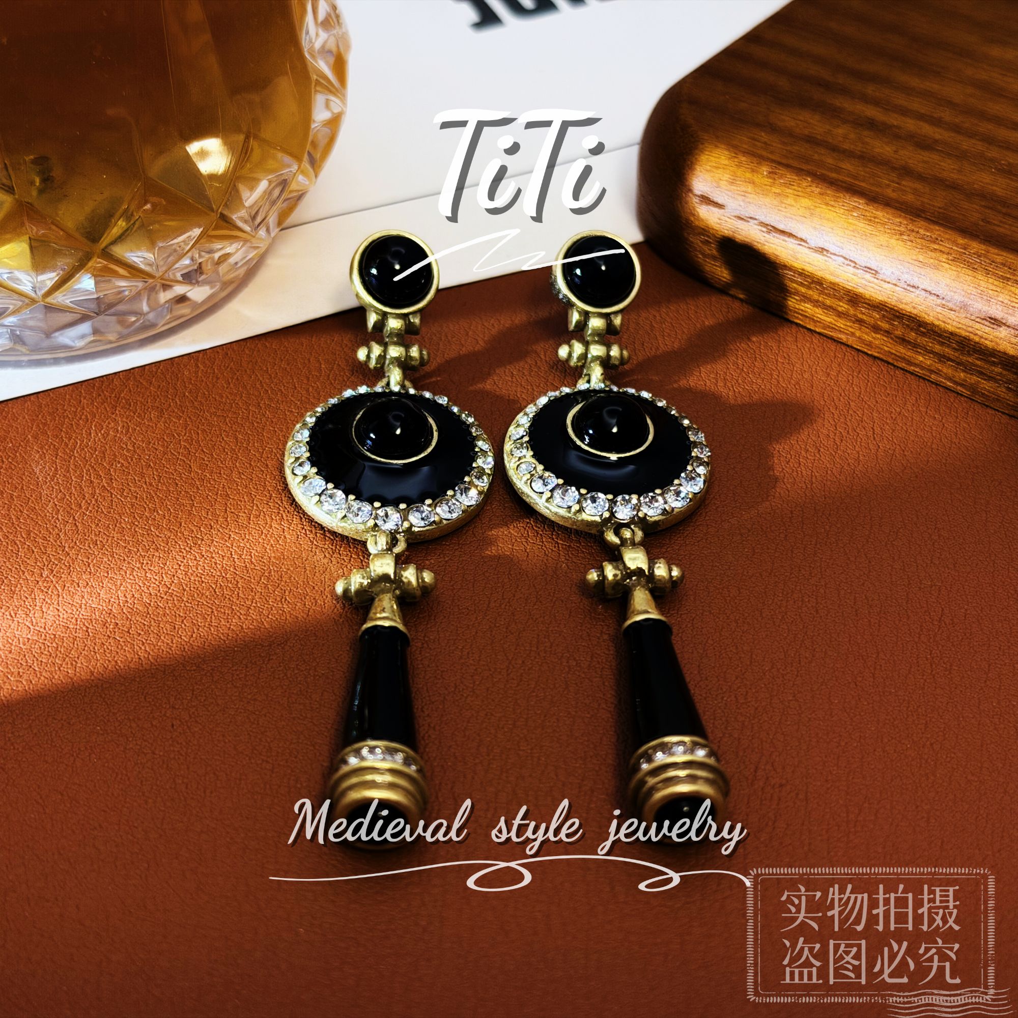 铜合金耳饰 HL383【TITI专属】中古黑色复古宫廷风气质耳饰耳