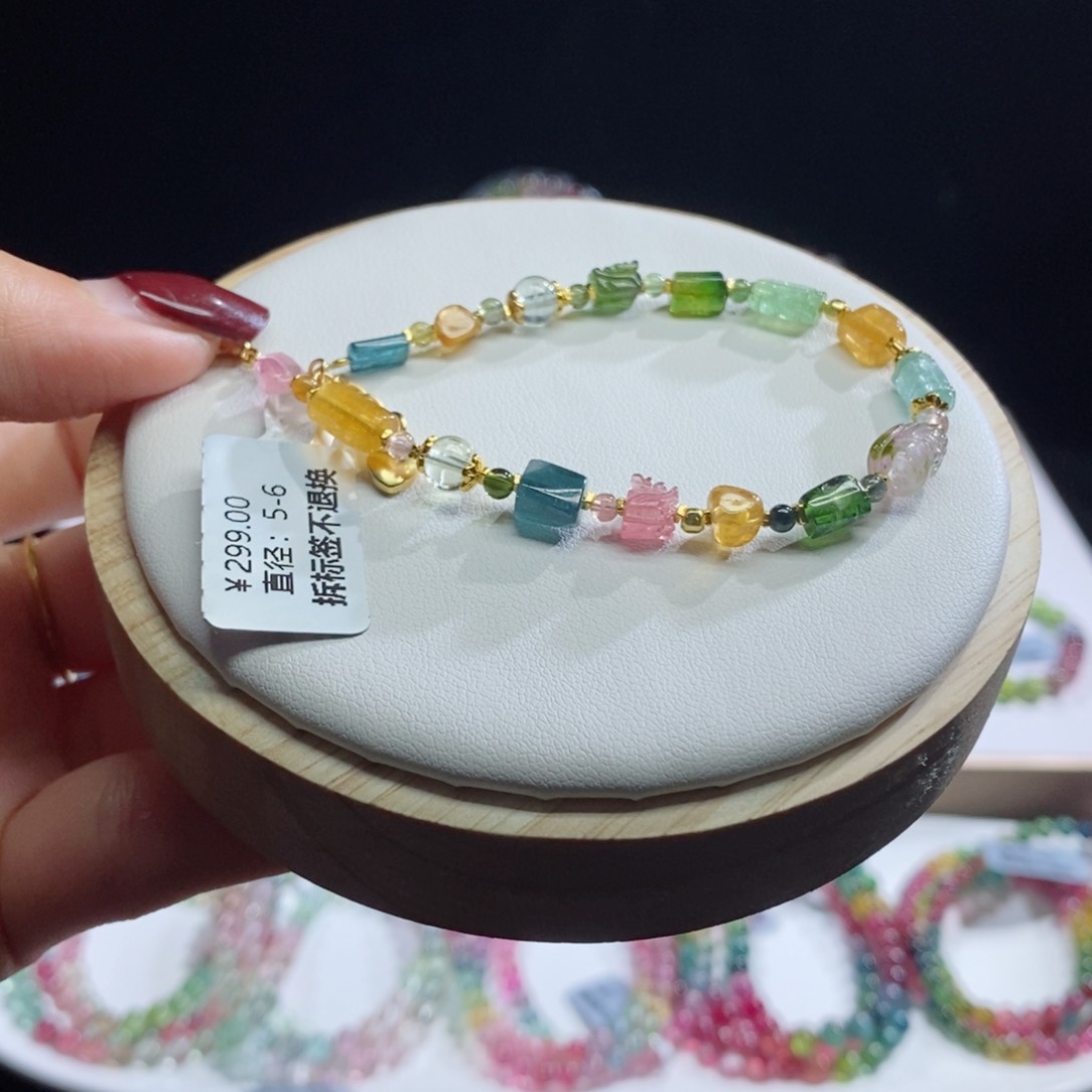 碧玺手链未镶嵌多宝