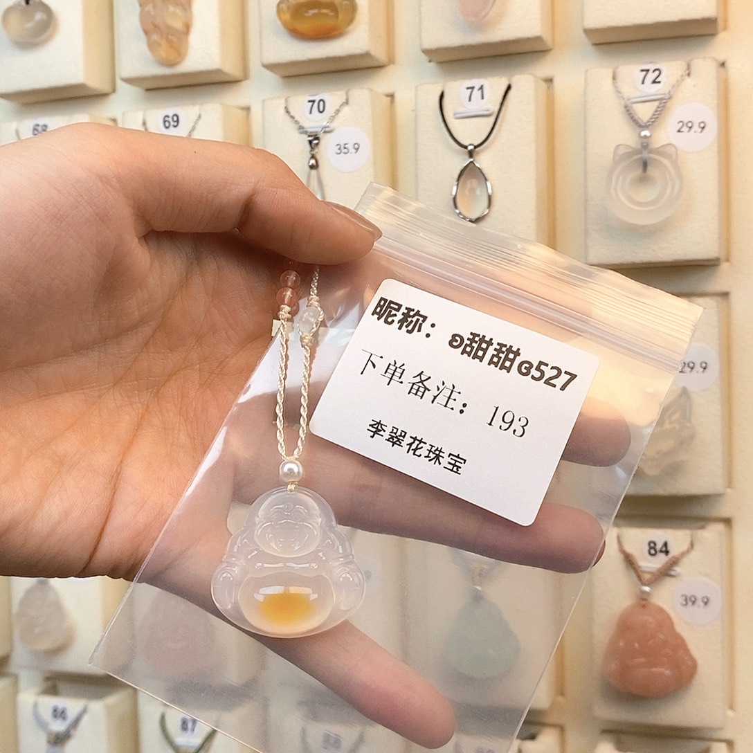 ʚ***7玛瑙/玉髓颈饰未镶嵌