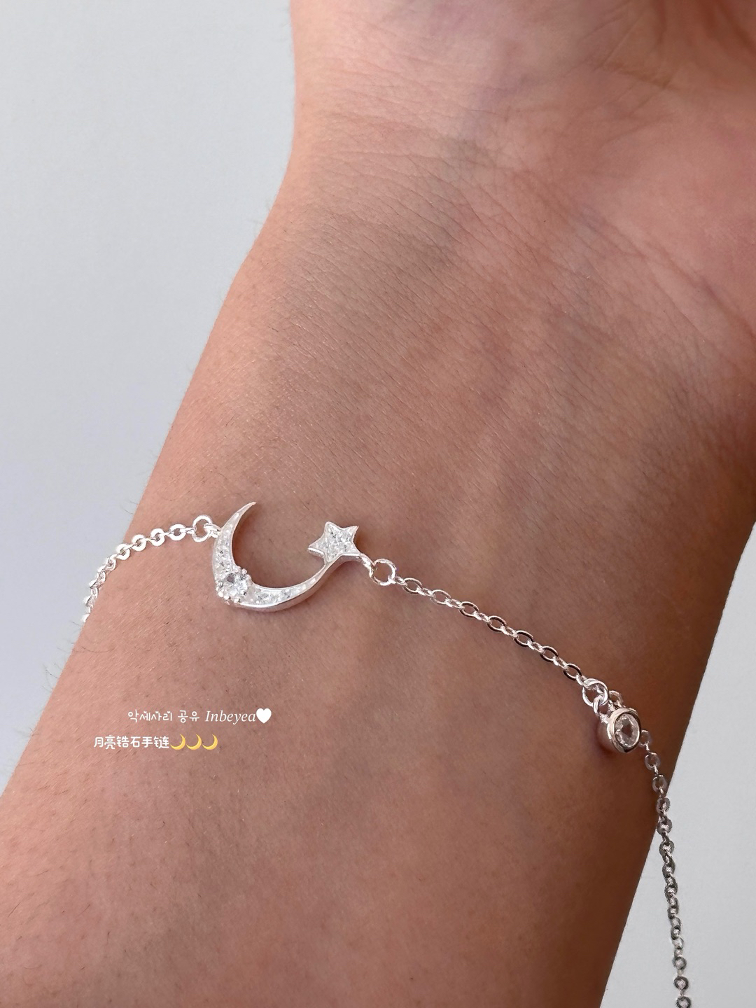 925银合成锆石手链 星星月亮手链16+3cm 4154