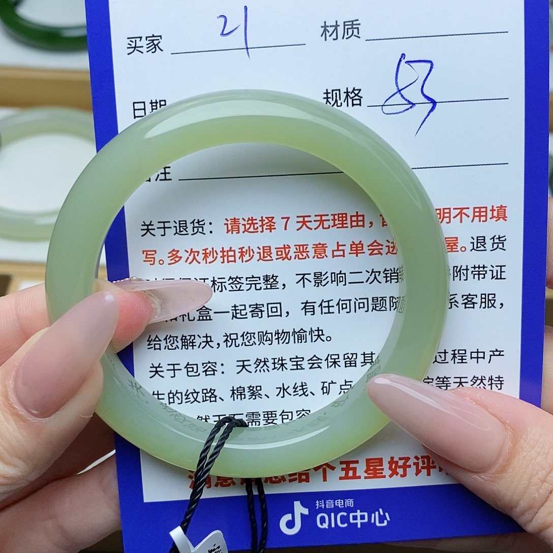 和田玉手镯未镶嵌AZ