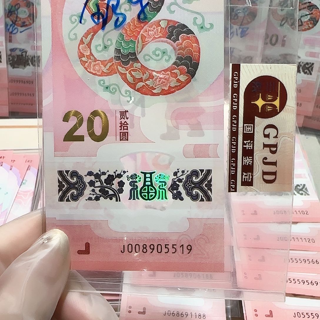 纸008905519。。。。金马车