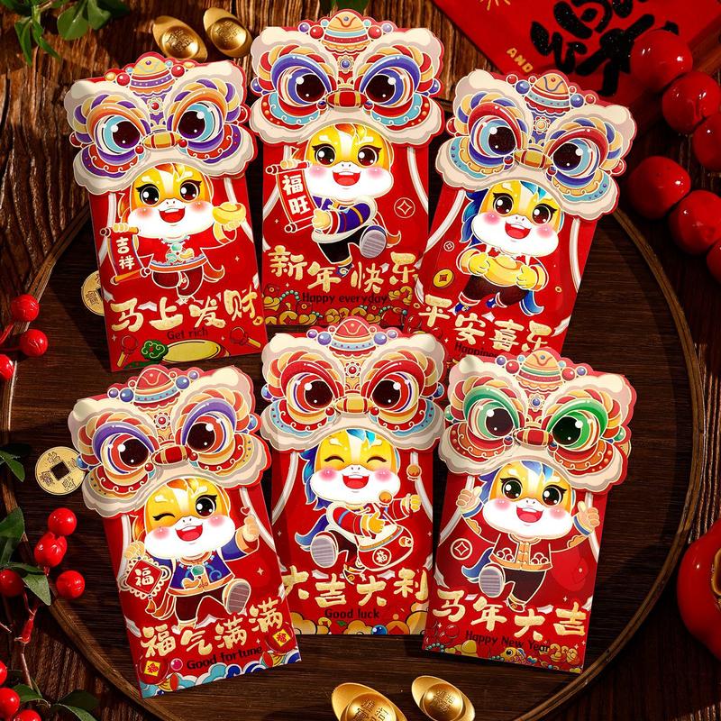 2026马年醒狮新款儿童春节压岁钱包个性化创意利是封通用