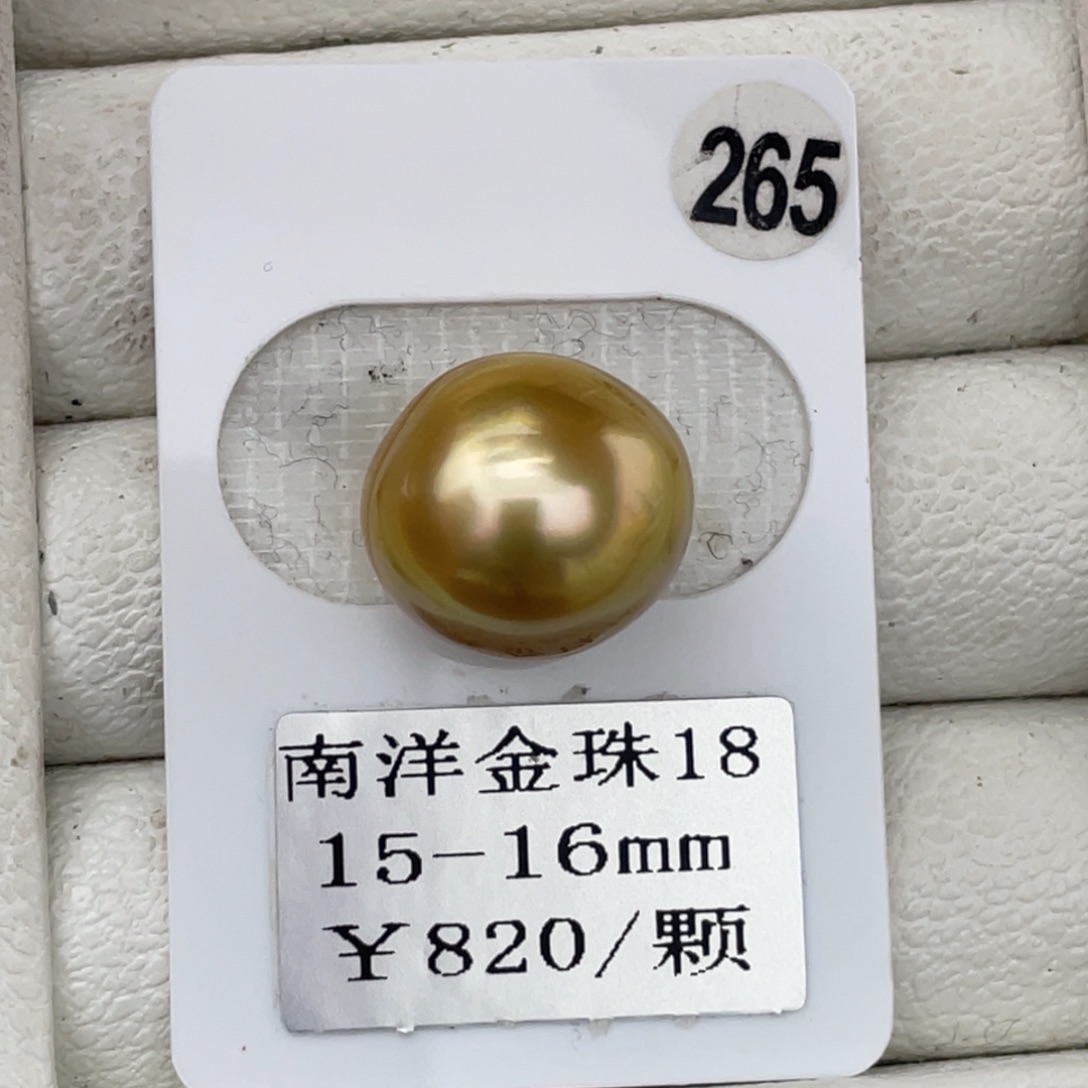 定制海水珍珠未镶嵌裸珠金珠15-16mm